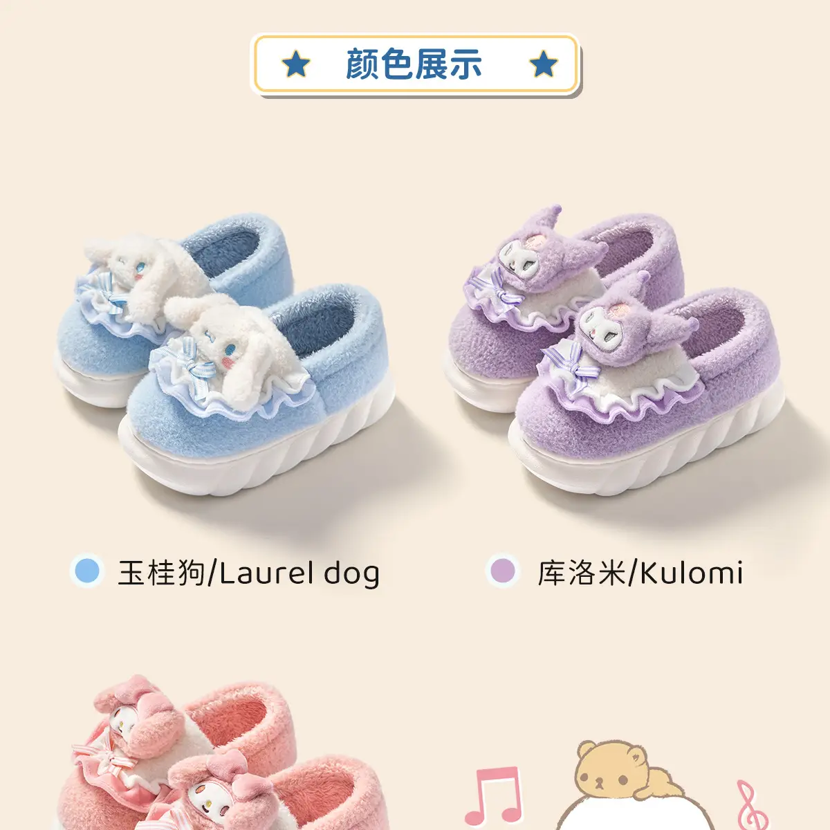 Cotton Slippers for Girls Blue Winter 2023 — feature 11