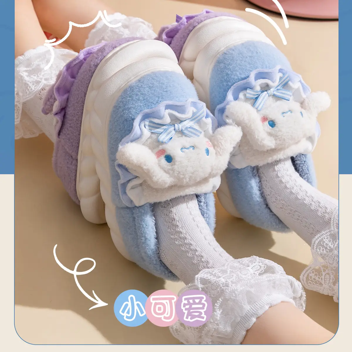 Cotton Slippers for Girls Blue Winter 2023 — feature 13