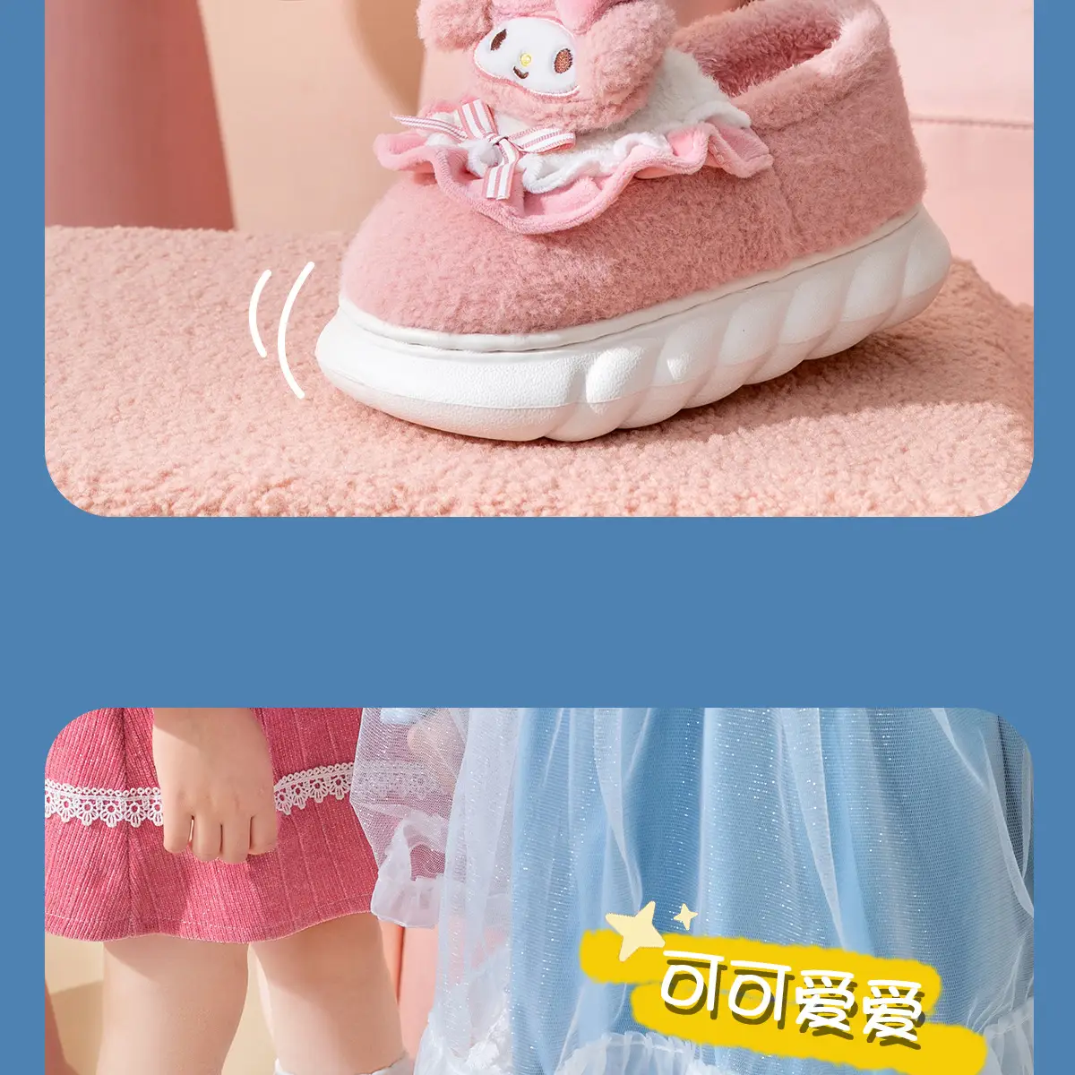 Cotton Slippers for Girls Blue Winter 2023 — feature 16