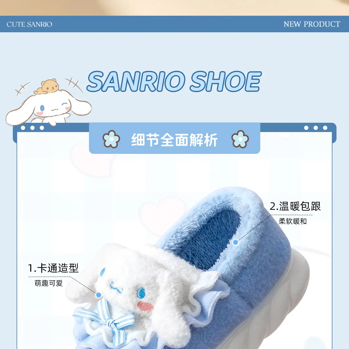 Cotton Slippers for Girls Blue Winter 2023 — feature 3