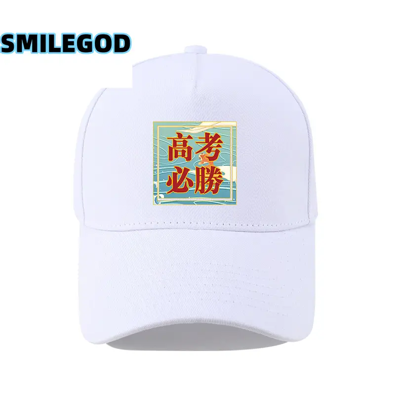 White Red Chinese Koi Cap with Logo Print - Image 26