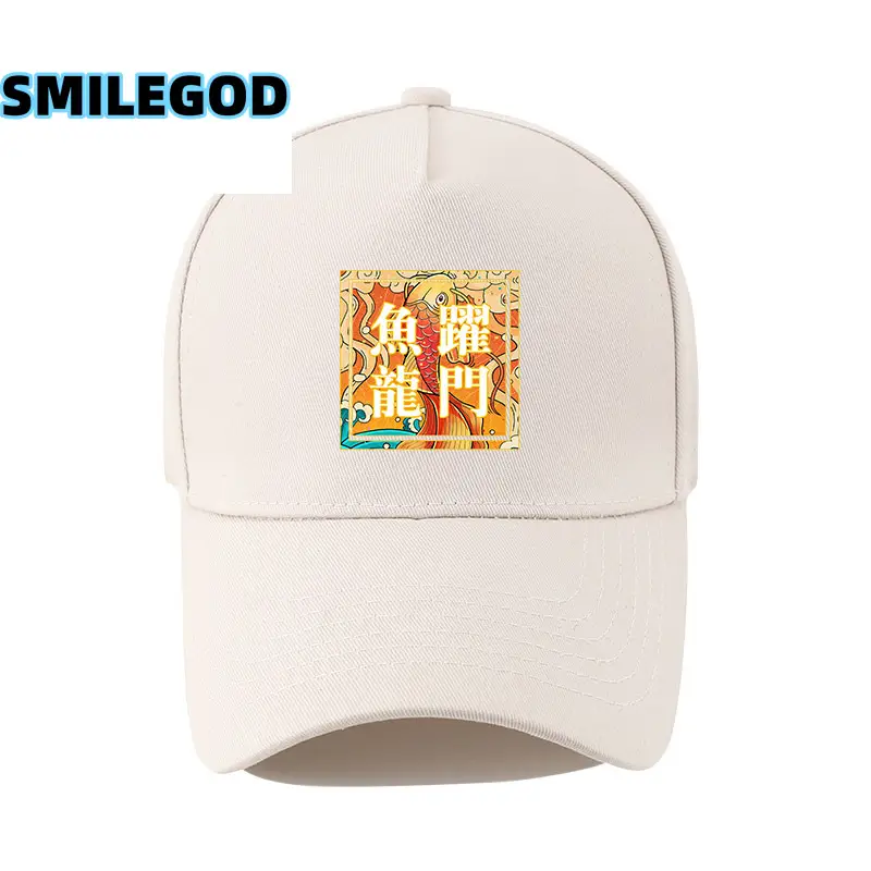 White Red Chinese Koi Cap with Logo Print - Image 27