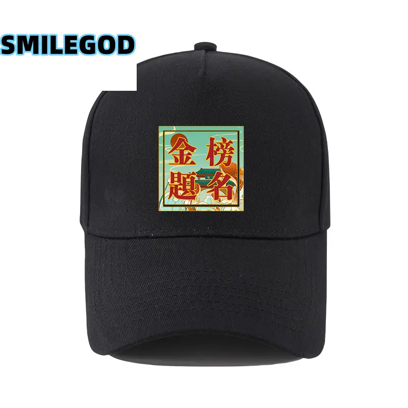 White Red Chinese Koi Cap with Logo Print - Image 10