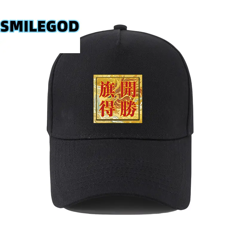 White Red Chinese Koi Cap with Logo Print - Image 12