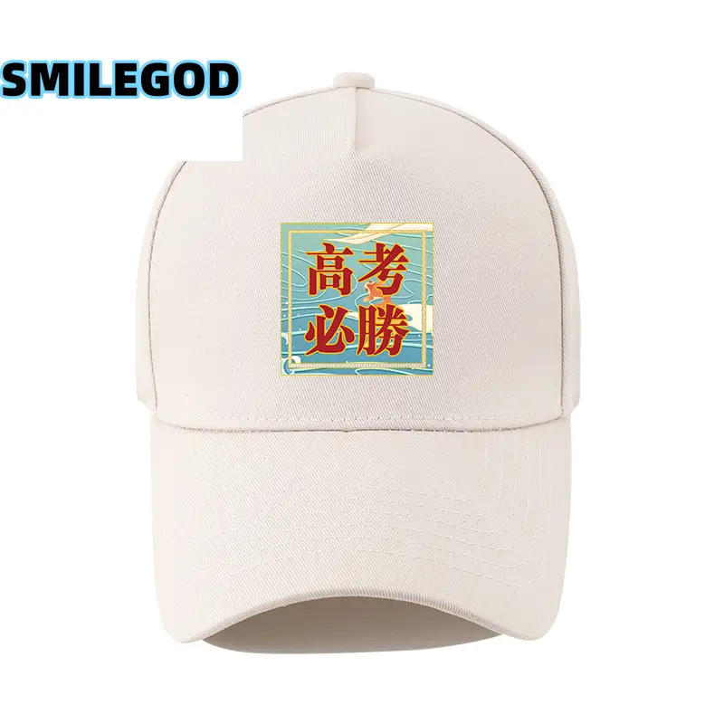 White Red Chinese Koi Cap with Logo Print - Image 13
