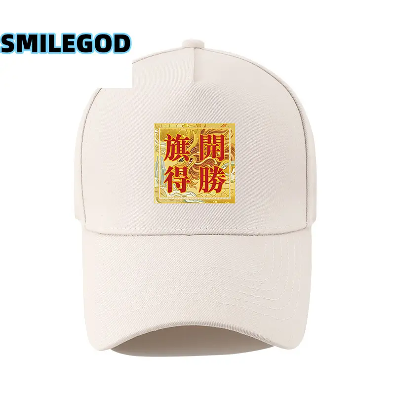 White Red Chinese Koi Cap with Logo Print - Image 16