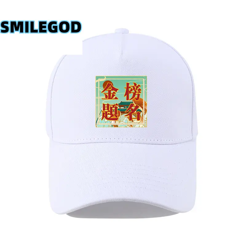 White Red Chinese Koi Cap with Logo Print - Image 2