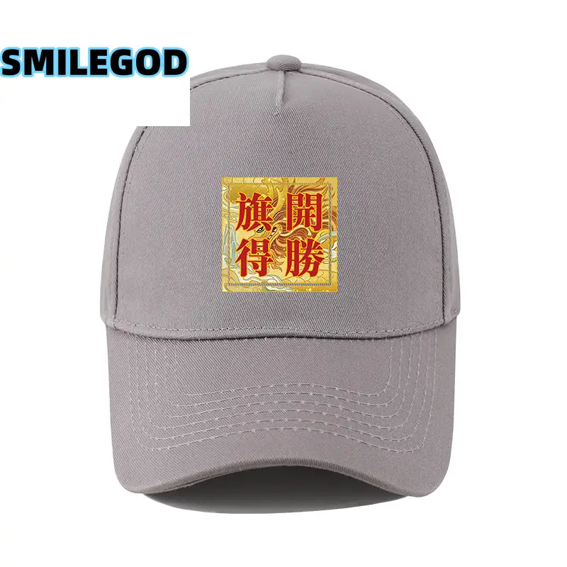 White Red Chinese Koi Cap with Logo Print - Image 20