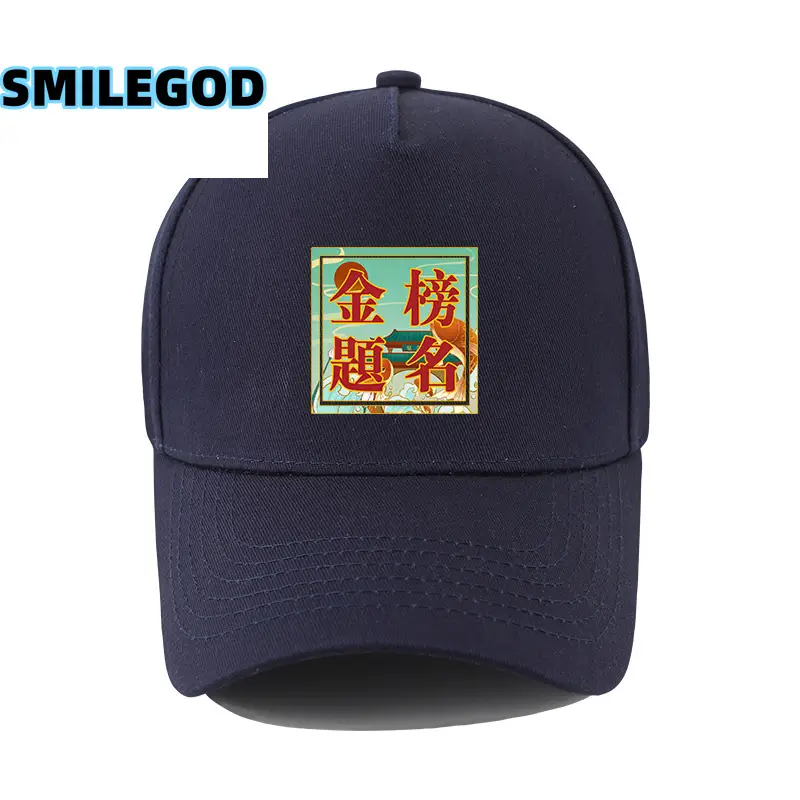White Red Chinese Koi Cap with Logo Print - Image 22