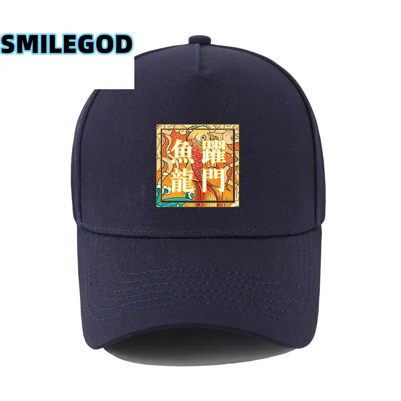 White Red Chinese Koi Cap with Logo Print - Image 23