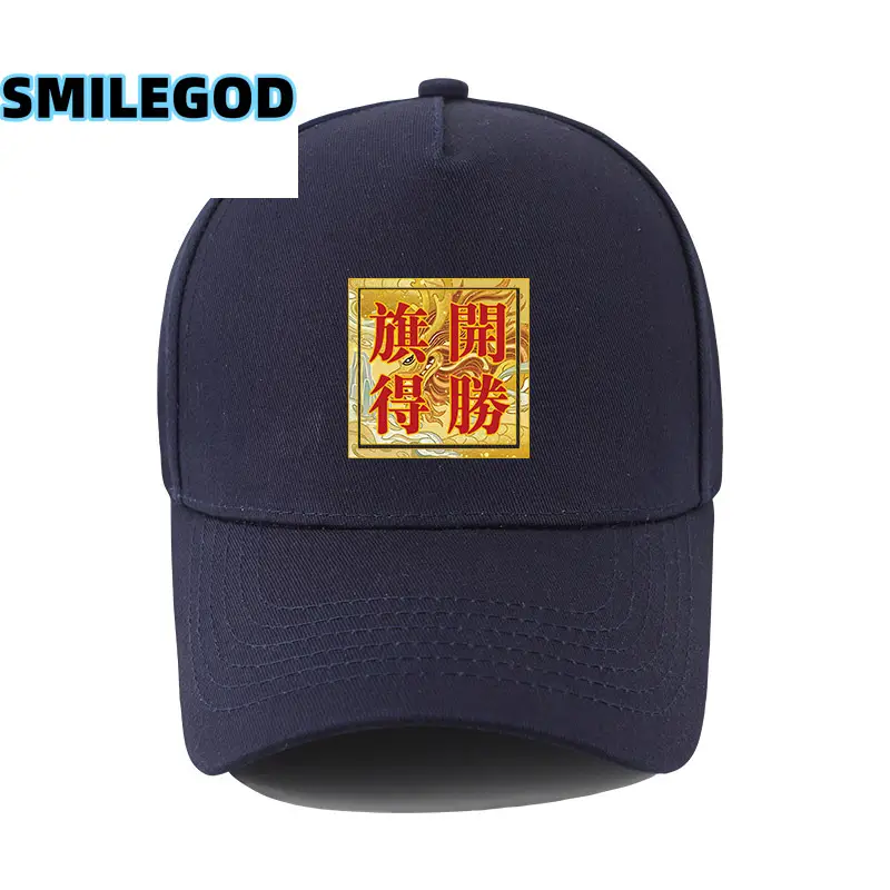 White Red Chinese Koi Cap with Logo Print - Image 24