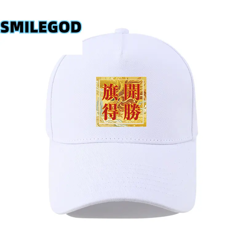 White Red Chinese Koi Cap with Logo Print - Image 4