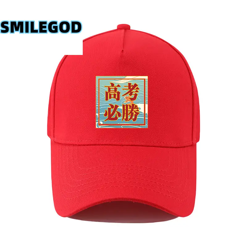 White Red Chinese Koi Cap with Logo Print - Image 5