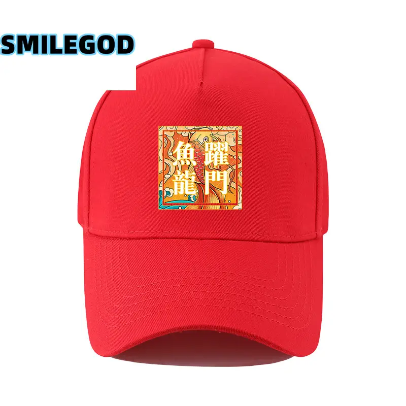 White Red Chinese Koi Cap with Logo Print - Image 7