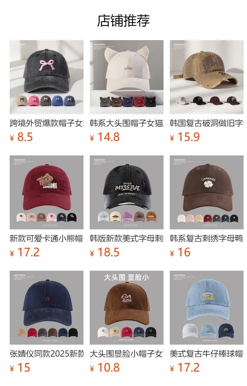 Women Red Embroidered Baseball Cap with Fruit Design — feature 1
