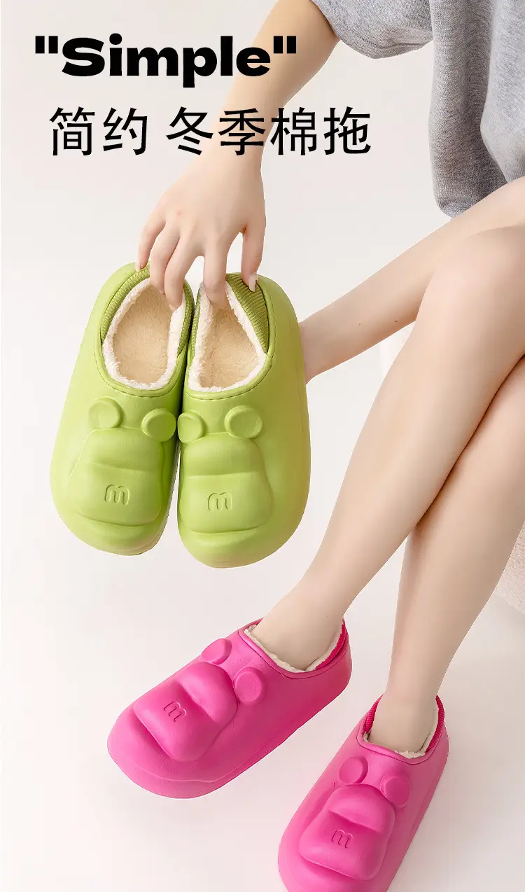 Qida Shun New Autumn and Winter Cotton Slippers, Indoor and Outdoor Waterproof Cotton Shoes, Warm Couple Slippers, Thickened Eva Cotton Slippers Wholesale — feature 1