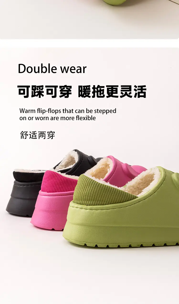 Qida Shun New Autumn and Winter Cotton Slippers, Indoor and Outdoor Waterproof Cotton Shoes, Warm Couple Slippers, Thickened Eva Cotton Slippers Wholesale — feature 11