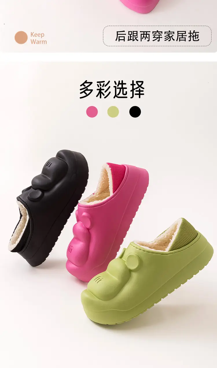 Qida Shun New Autumn and Winter Cotton Slippers, Indoor and Outdoor Waterproof Cotton Shoes, Warm Couple Slippers, Thickened Eva Cotton Slippers Wholesale — feature 2