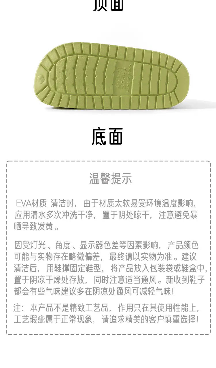 Qida Shun New Autumn and Winter Cotton Slippers, Indoor and Outdoor Waterproof Cotton Shoes, Warm Couple Slippers, Thickened Eva Cotton Slippers Wholesale — feature 20