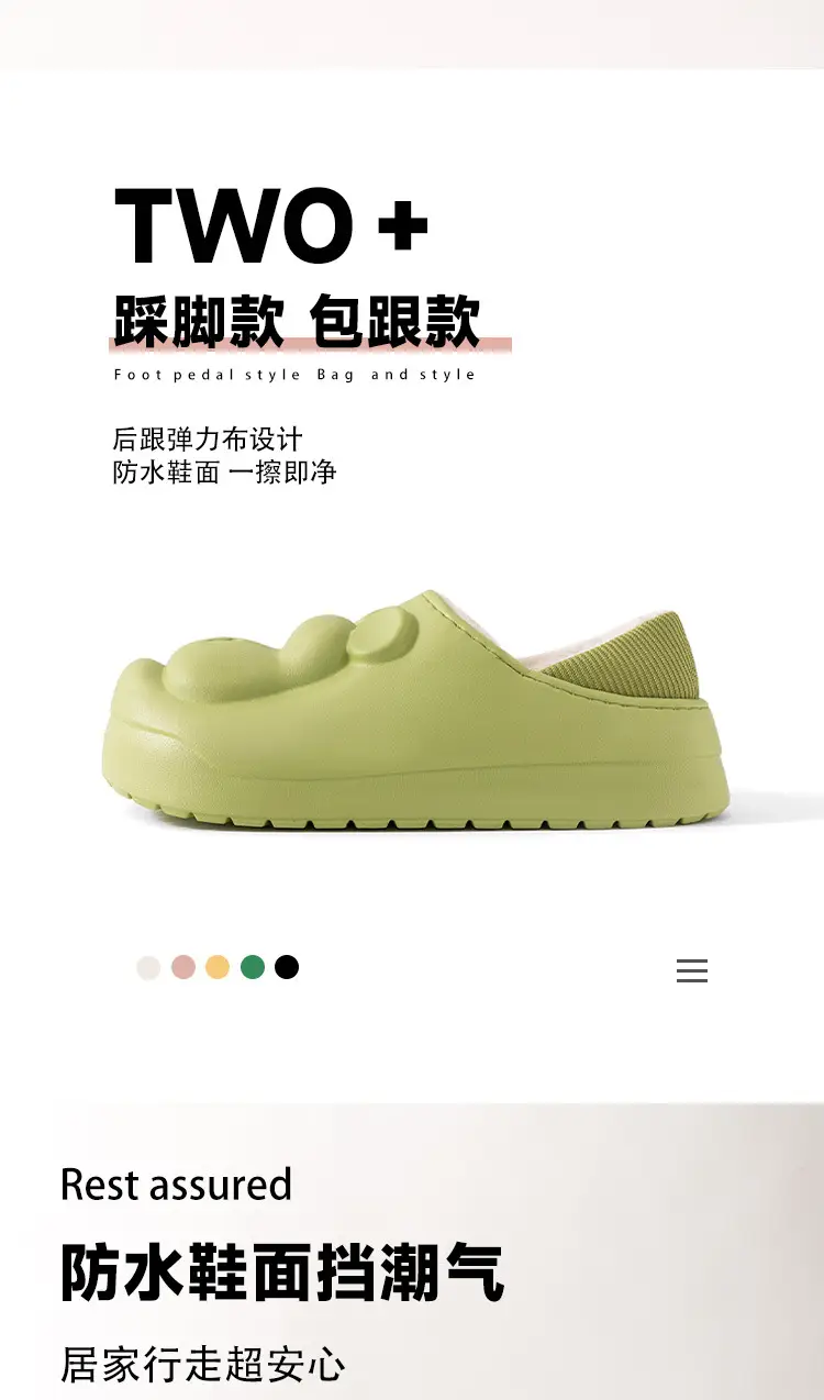 Qida Shun New Autumn and Winter Cotton Slippers, Indoor and Outdoor Waterproof Cotton Shoes, Warm Couple Slippers, Thickened Eva Cotton Slippers Wholesale — feature 3
