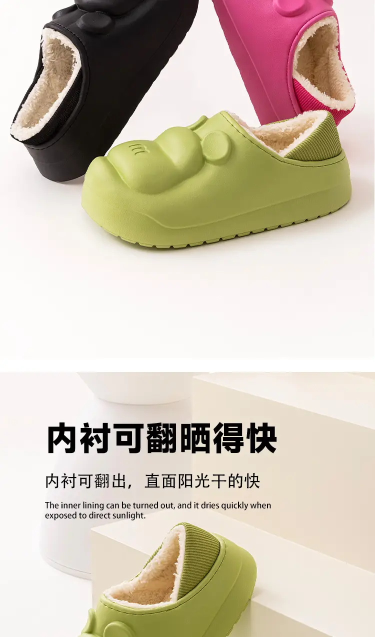 Qida Shun New Autumn and Winter Cotton Slippers, Indoor and Outdoor Waterproof Cotton Shoes, Warm Couple Slippers, Thickened Eva Cotton Slippers Wholesale — feature 5