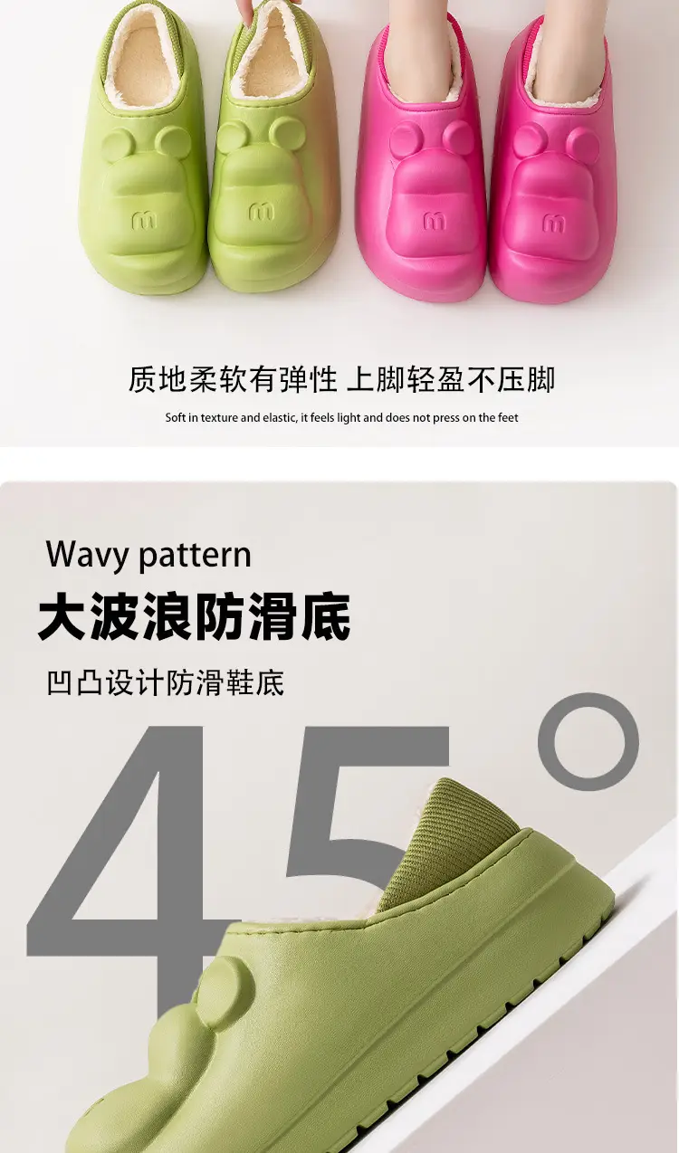 Qida Shun New Autumn and Winter Cotton Slippers, Indoor and Outdoor Waterproof Cotton Shoes, Warm Couple Slippers, Thickened Eva Cotton Slippers Wholesale — feature 7