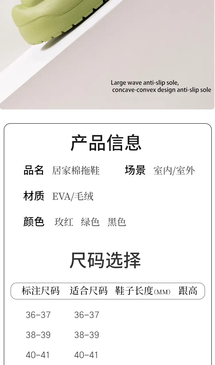 Qida Shun New Autumn and Winter Cotton Slippers, Indoor and Outdoor Waterproof Cotton Shoes, Warm Couple Slippers, Thickened Eva Cotton Slippers Wholesale — feature 8