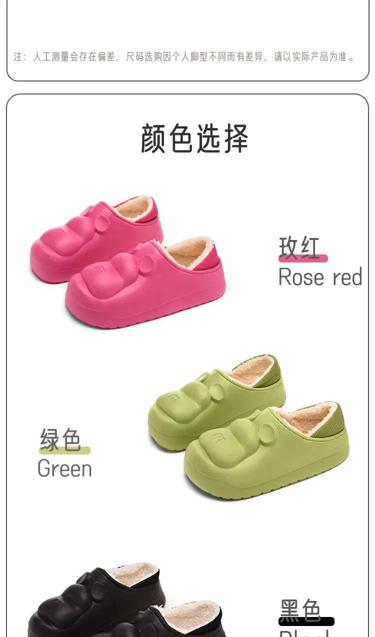 Qida Shun New Autumn and Winter Cotton Slippers, Indoor and Outdoor Waterproof Cotton Shoes, Warm Couple Slippers, Thickened Eva Cotton Slippers Wholesale — feature 9