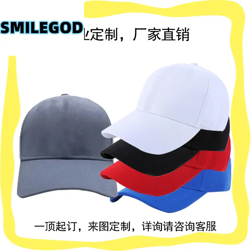 White Yin Yang Cap for Men Women Black