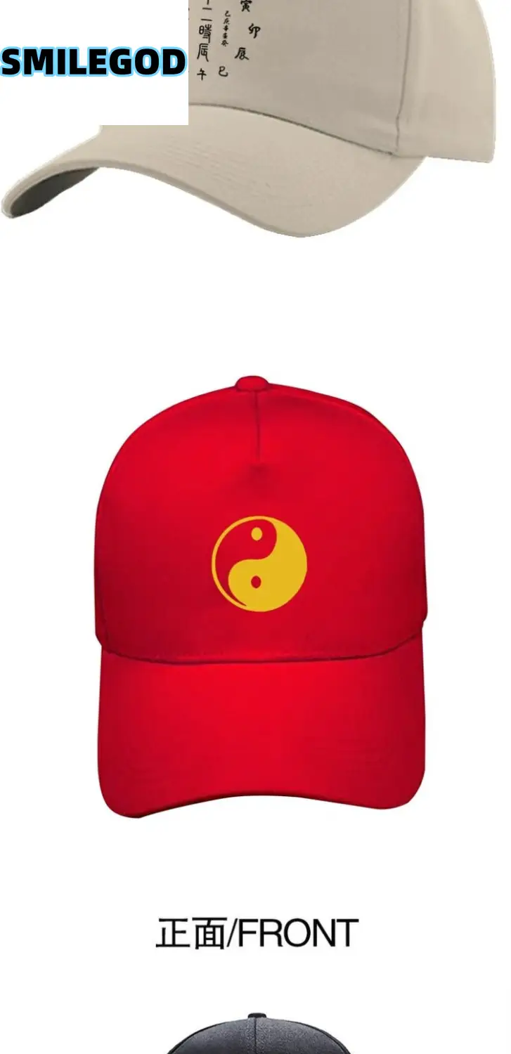 White Yin Yang Cap for Men Women Black — feature 3