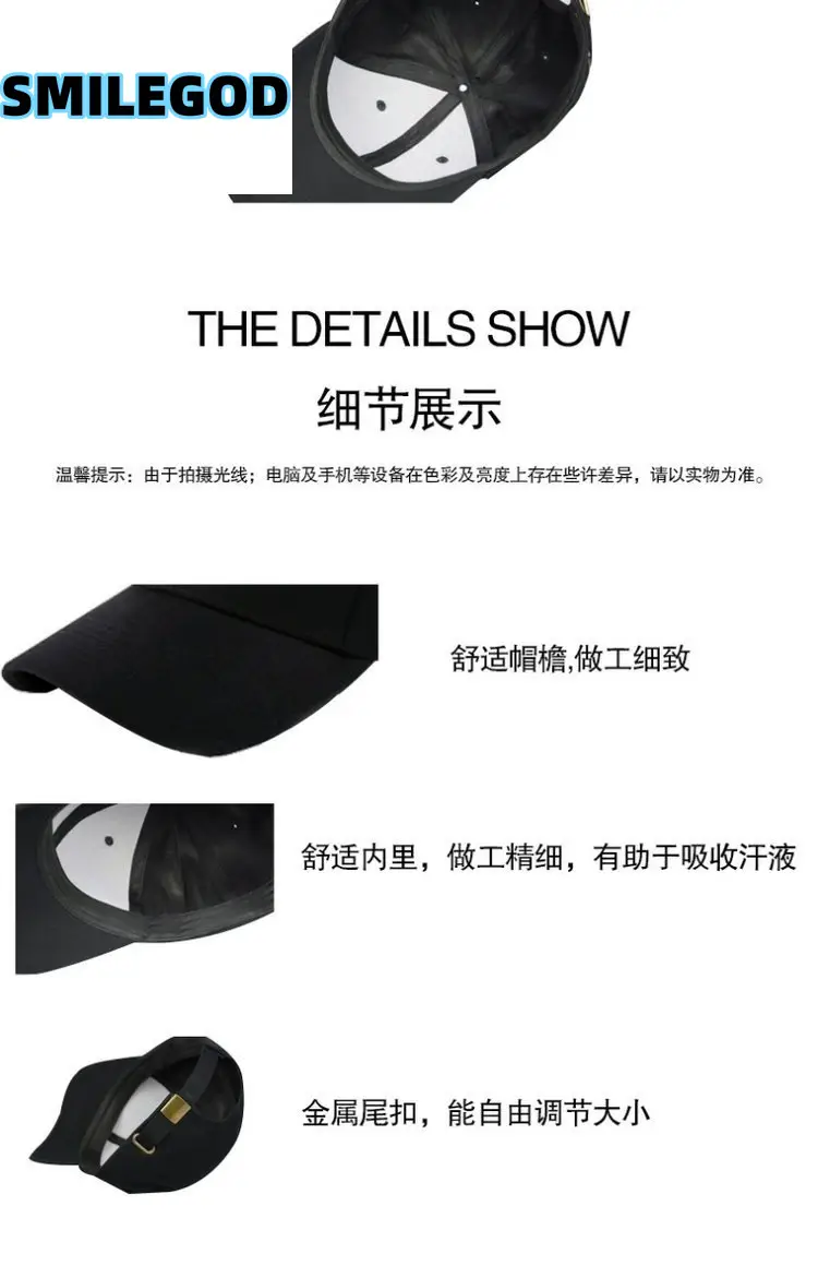 White Yin Yang Cap for Men Women Black — feature 5