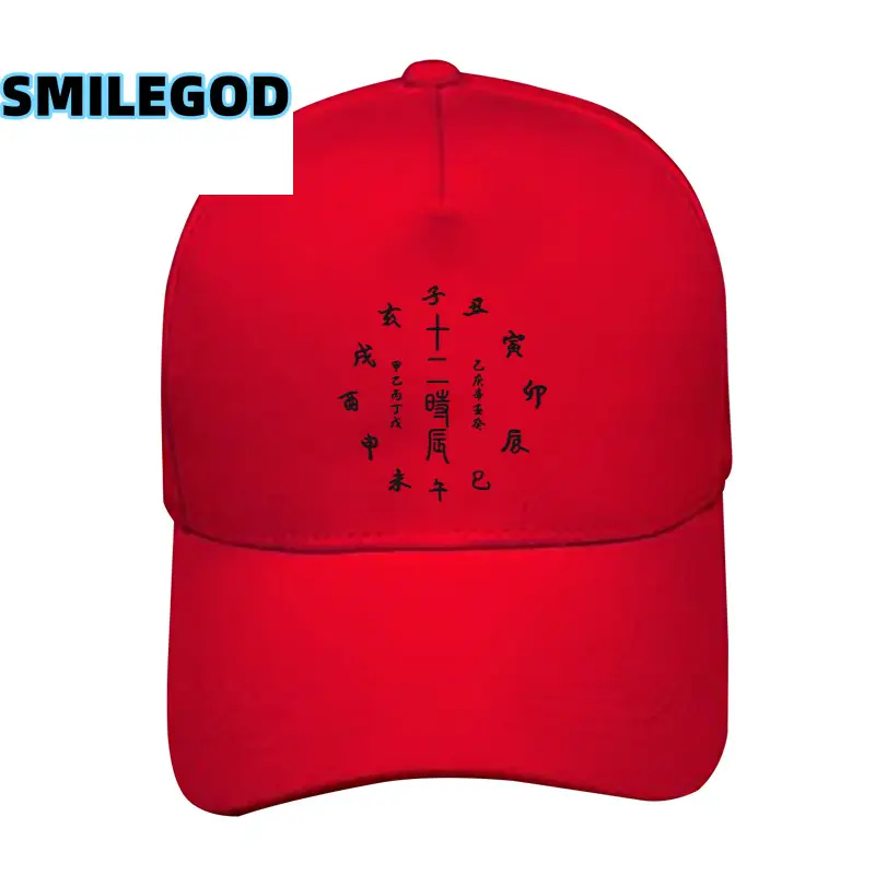 White Yin Yang Cap for Men Women Black