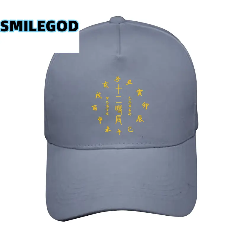 White Yin Yang Cap for Men Women Black