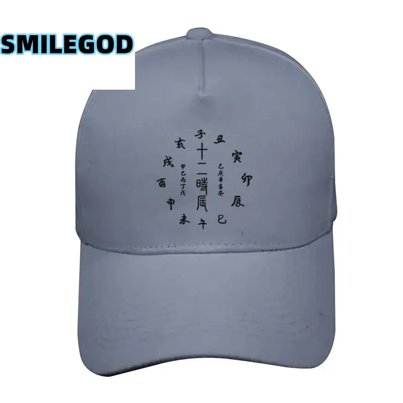 White Yin Yang Cap for Men Women Black
