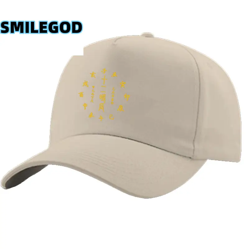 White Yin Yang Cap for Men Women Black