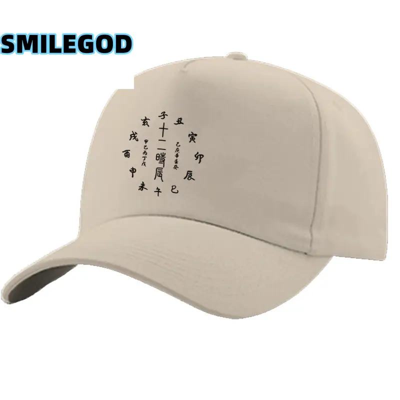 White Yin Yang Cap for Men Women Black