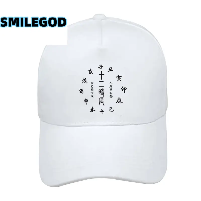 White Yin Yang Cap for Men Women Black