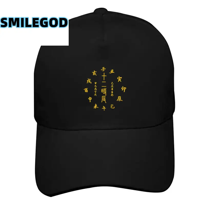 White Yin Yang Cap for Men Women Black