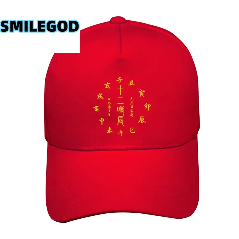 White Yin Yang Cap for Men Women Black