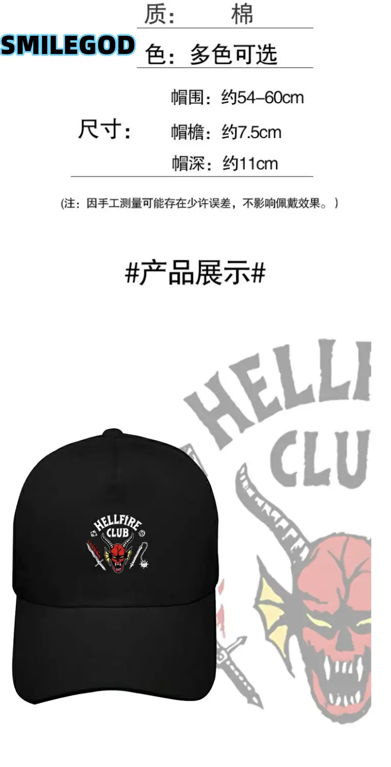 Hellfire Club Baseball Cap for Men — feature 2