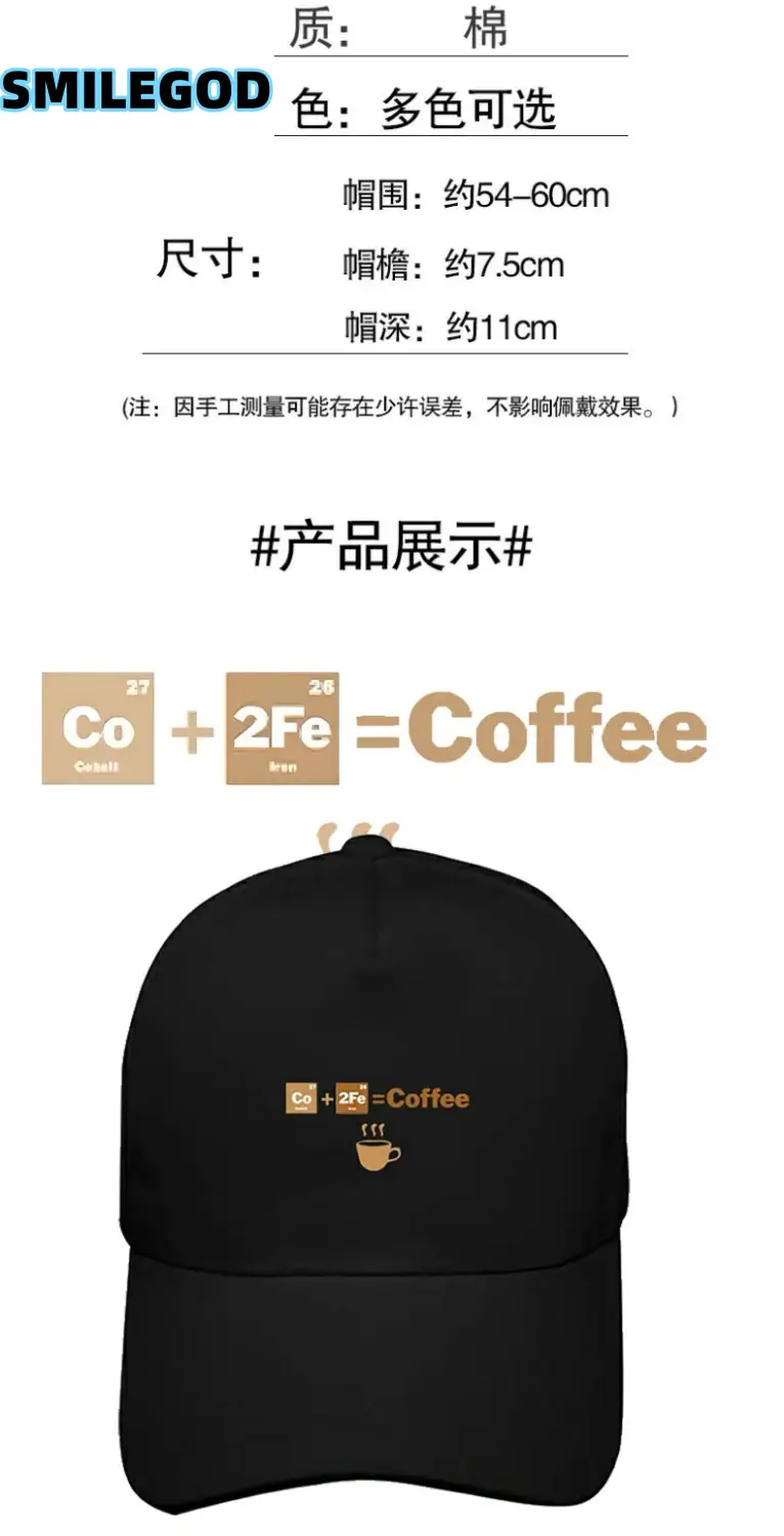 White SMILEGOD Coffee Printed Cap for Men Women — feature 2
