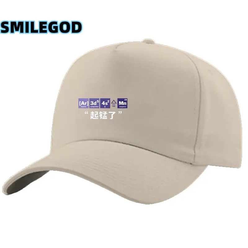 Funny Chemical Equation Cap Grey Unisex - Image 9