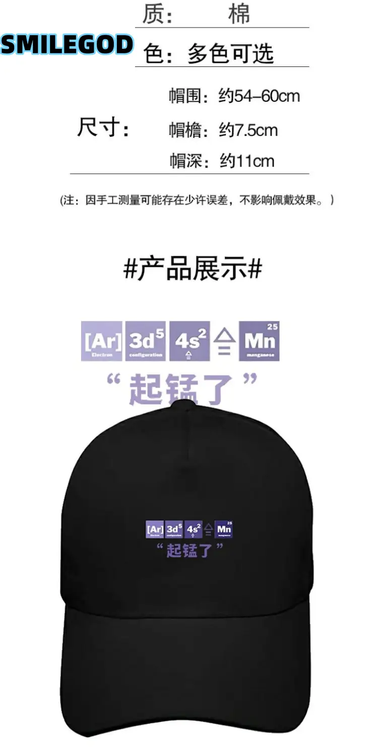 Funny Chemical Equation Cap Grey Unisex — feature 2