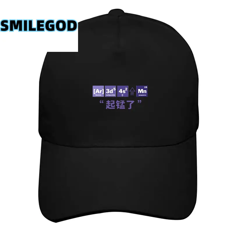 Funny Chemical Equation Cap Grey Unisex - Image 2