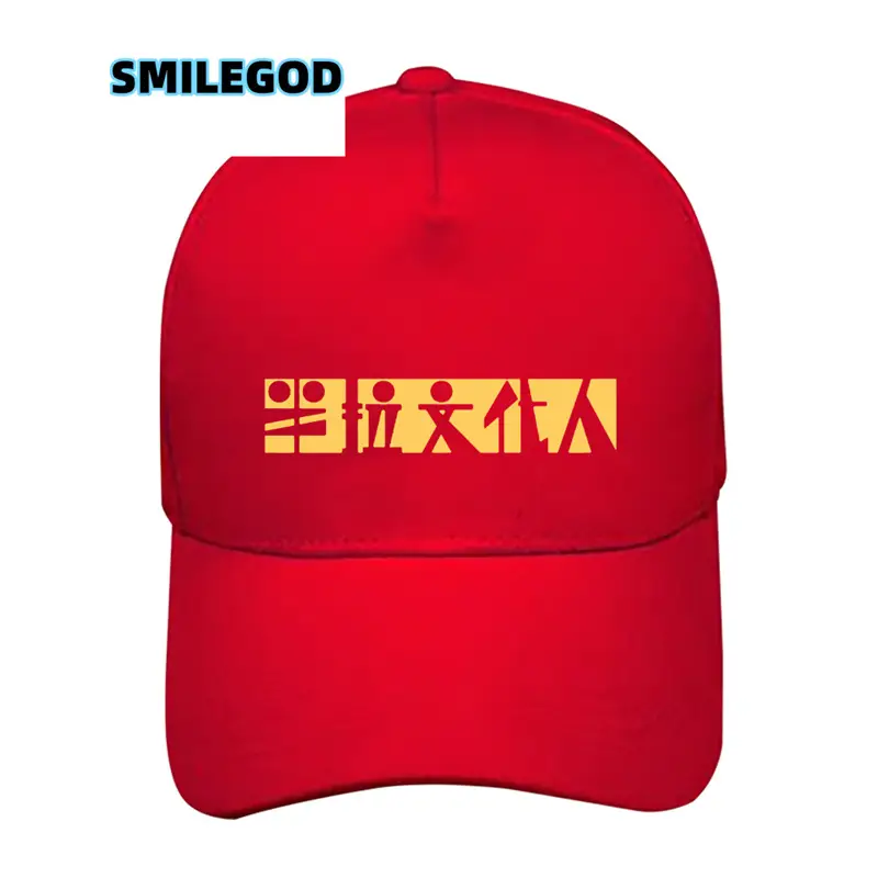 Men Black Red Chinese Text Baseball Cap