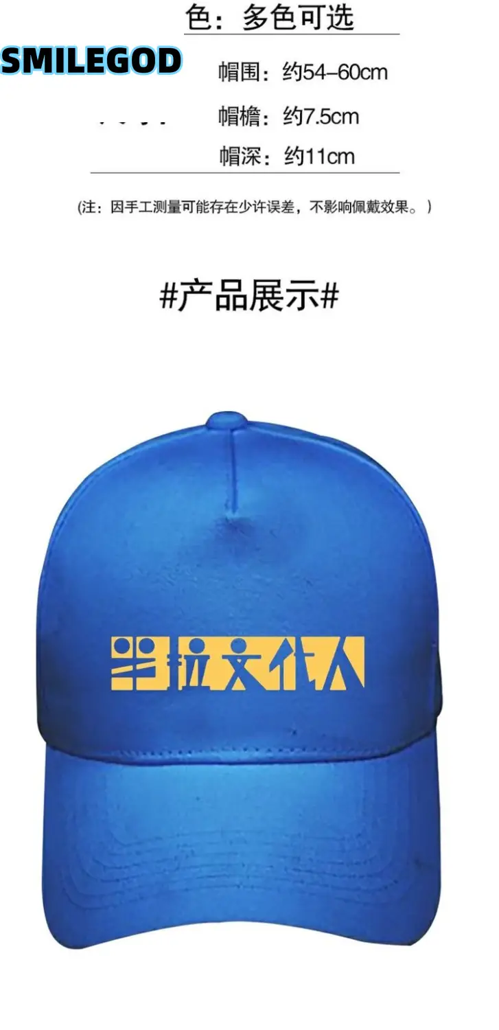 Men Black Red Chinese Text Baseball Cap — feature 2