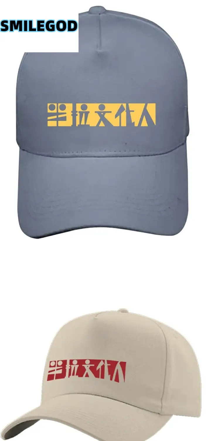 Men Black Red Chinese Text Baseball Cap — feature 3