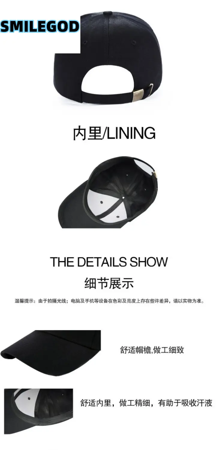 Men Black Red Chinese Text Baseball Cap — feature 5