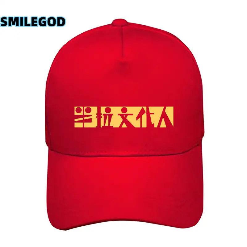 Men Black Red Chinese Text Baseball Cap