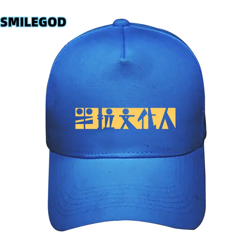 Men Black Red Chinese Text Baseball Cap